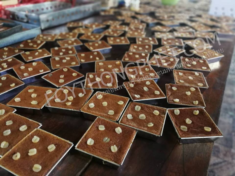 หม้อแกงใหญ่ จำนวน 20 ถาด - ขนมไทยแท้สูตรดั้งเดิมจากเพชรบุรี ราคา ฿600